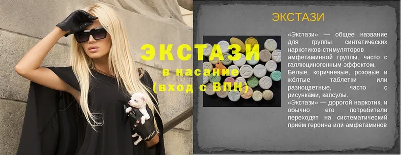 Ecstasy бентли  Краснозаводск 