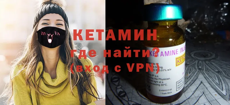 OMG сайт  Краснозаводск  Кетамин ketamine 