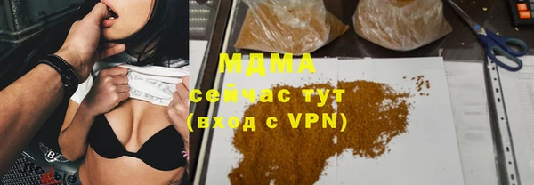 прущая мука Богородицк