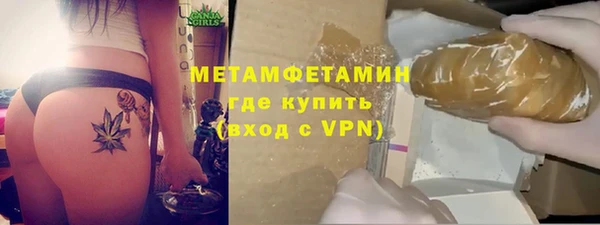 скорость Бугульма