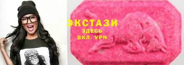 кокаин VHQ Богданович