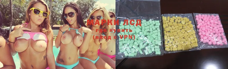 Лсд 25 экстази ecstasy  Краснозаводск 